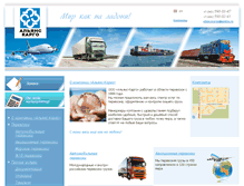 Tablet Screenshot of aliance-cargo.ru